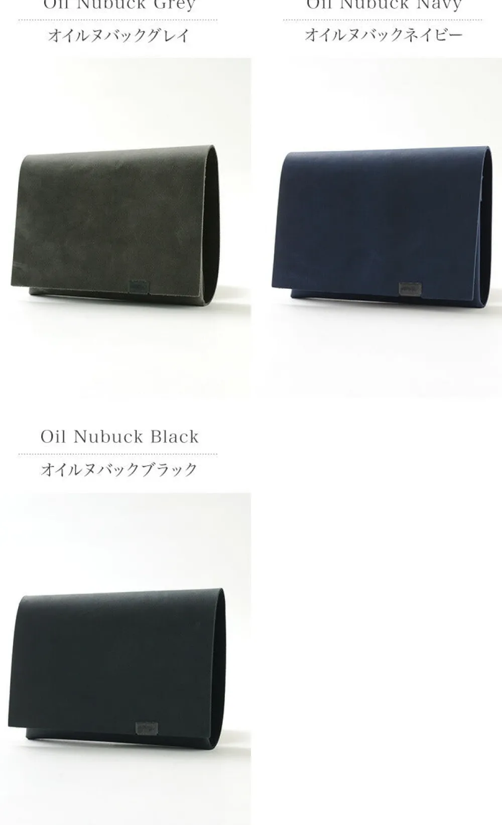 所作 Wallets^/ 【B】Short wallet 1.0