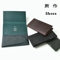 所作 Wallets^/ [C] Long Wallet