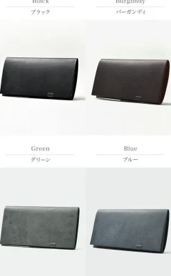 所作 Wallets^/ [C] Long Wallet