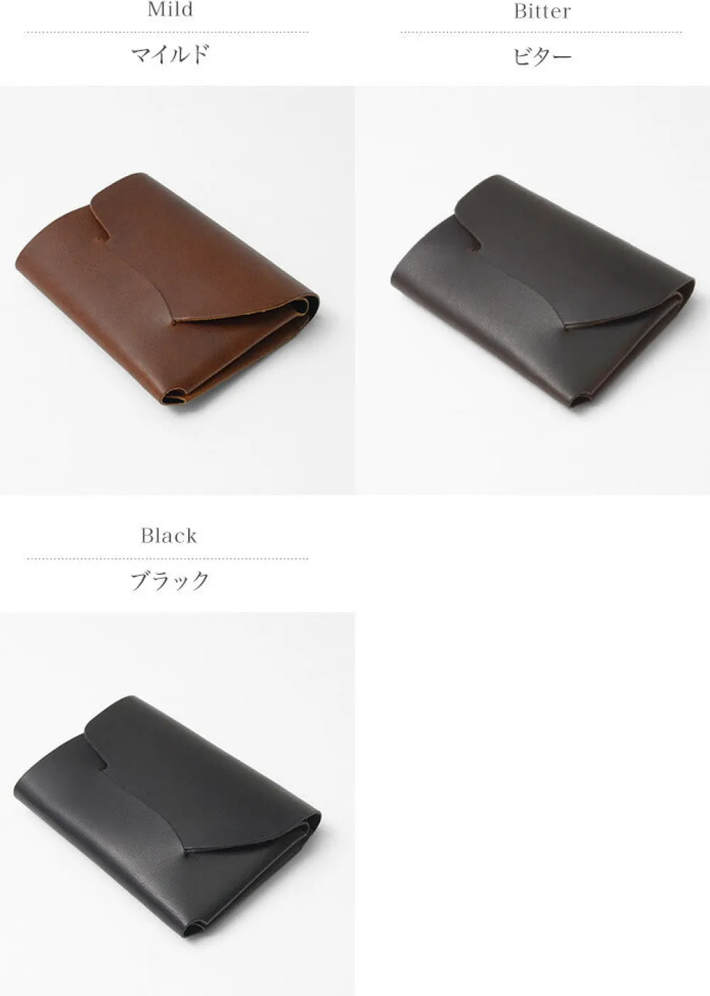 所作 Wallets^/ CP Wallet 2.5