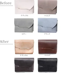 所作 Wallets^/ CP Wallet 2.5 Bridle