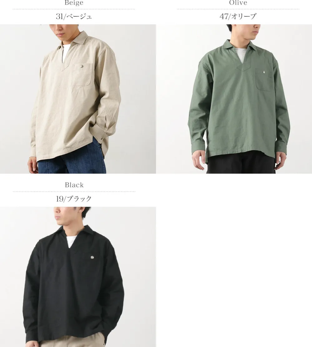 BARNS Shirts^/ Cotton linen skipper button works concho shirt