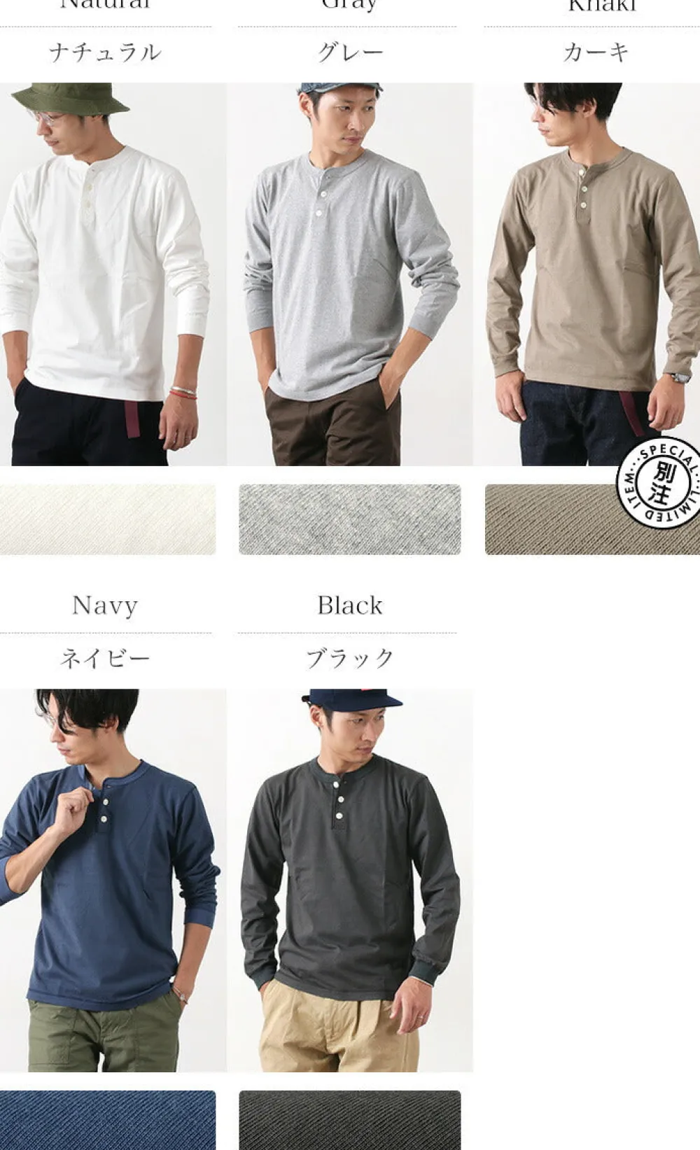 BARNS T-Shirts^/ COZUN Knit Vintage Long Sleeve Henry Neck T-Shirt