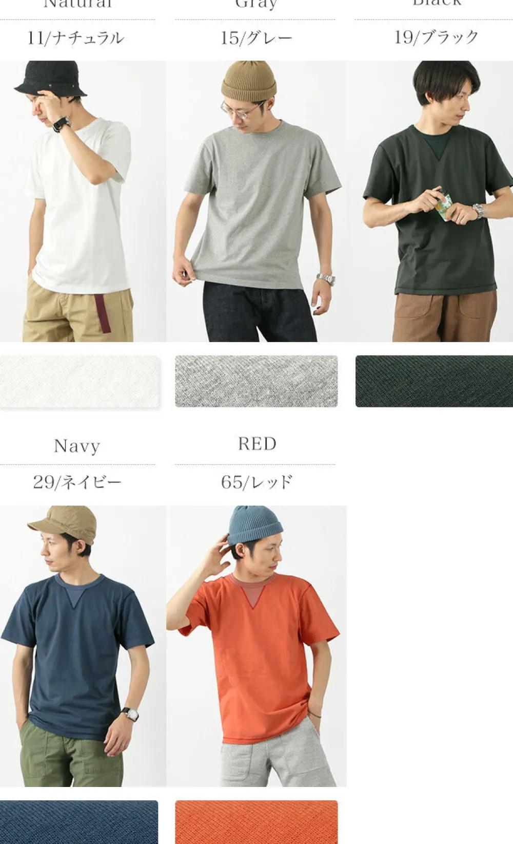 BARNS T-Shirts^/ Cozun knitted vintage gusset short sleeve crew neck T-shirt