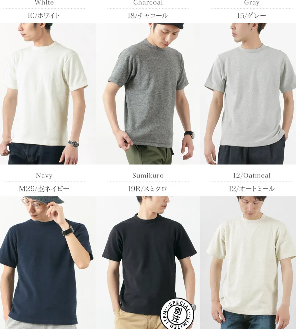 BARNS T-Shirts^/ Heavy Spun Milled Short Sleeve T-Shirt