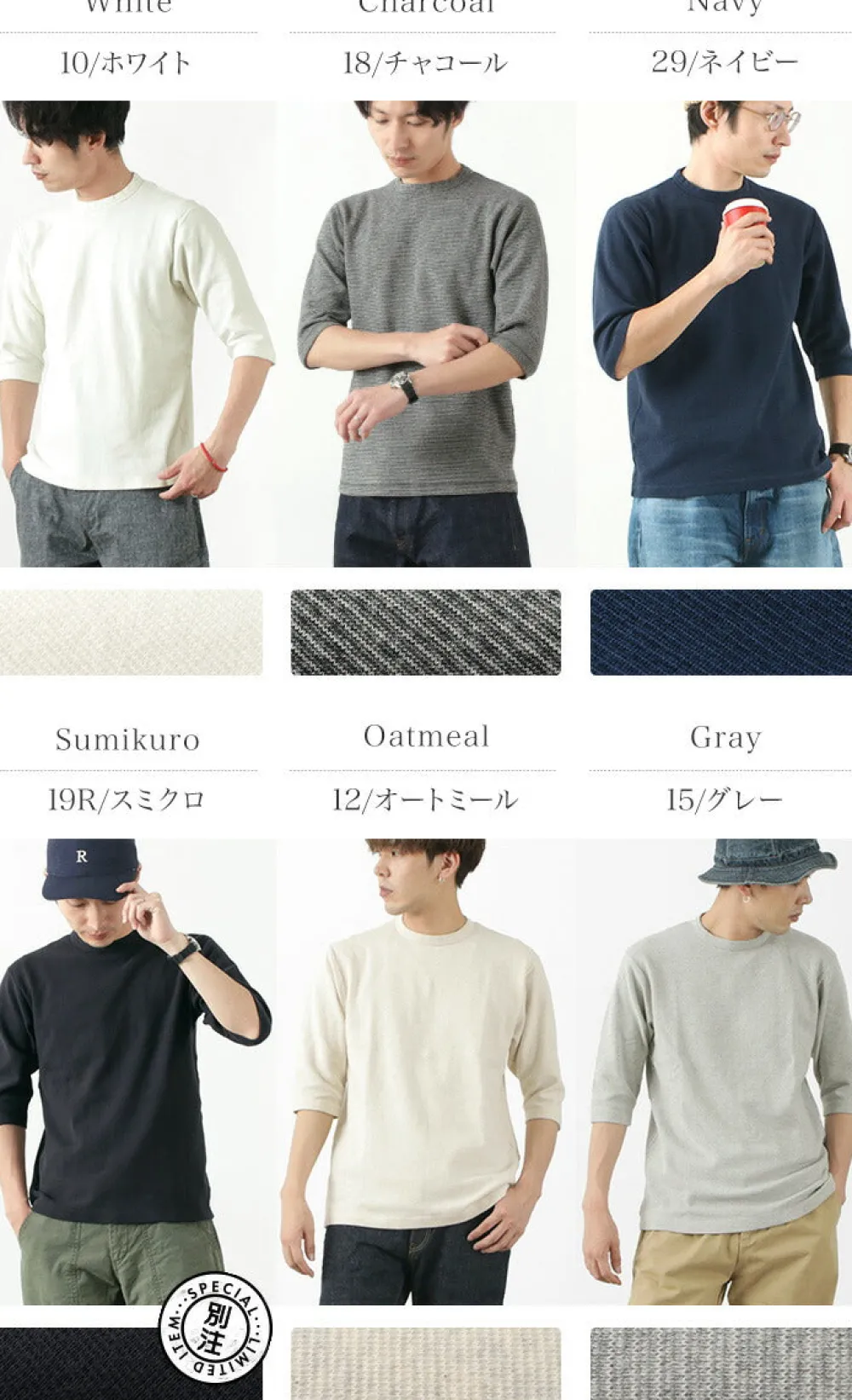 BARNS T-Shirts^/ Heavy spun milled fabric 6.5/10 sleeve T-shirt