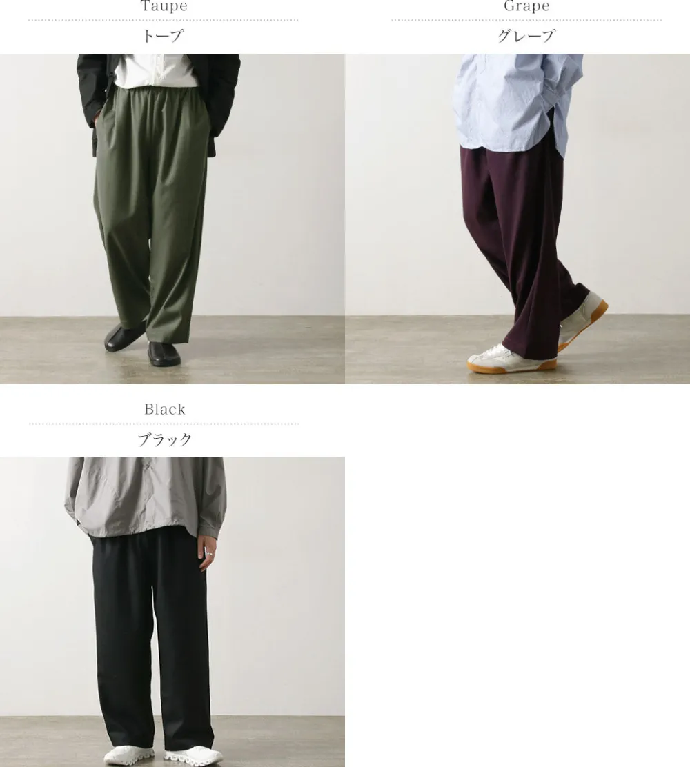 BASISBROEK Trousers^/ MOREMO Wide Pants High Count Flannel