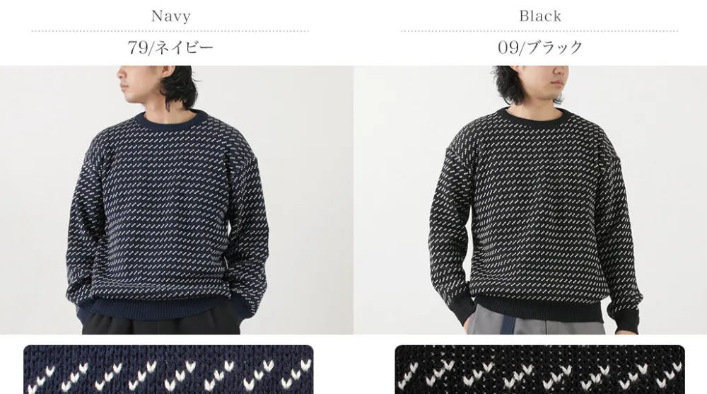 BINGHAMTON KNITTING COMPANY Knits^/ Birds Eye Crew Sweater