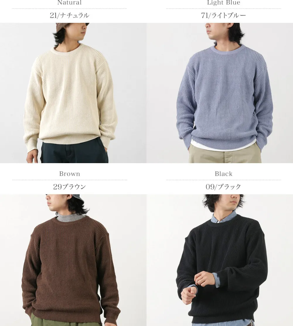 BINGHAMTON KNITTING COMPANY Knits^/ Shaker Crew Knit