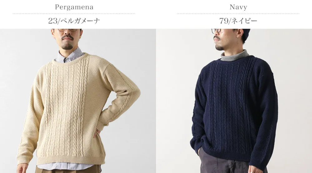BINGHAMTON KNITTING COMPANY Knits^/ Fisherman Pullover Cotton Knit
