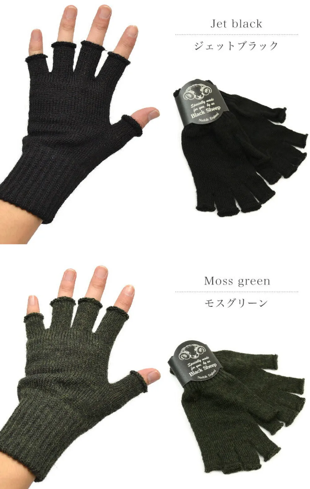 BLACK SHEEP Gloves^/ Fingerless knit gloves