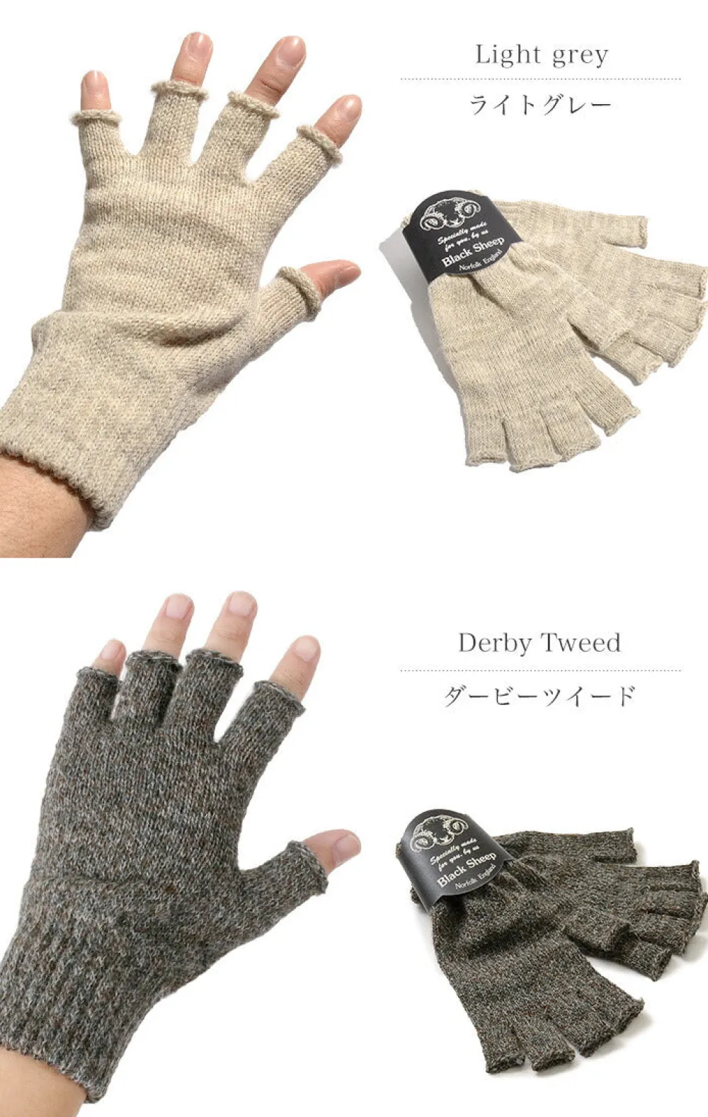 BLACK SHEEP Gloves^/ Fingerless knit gloves