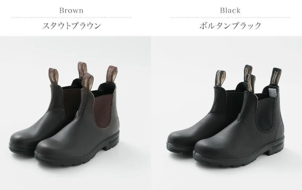 BLUNDSTONE Leather Shoes & Boots^/ ORIGINALS Side Gore Boots