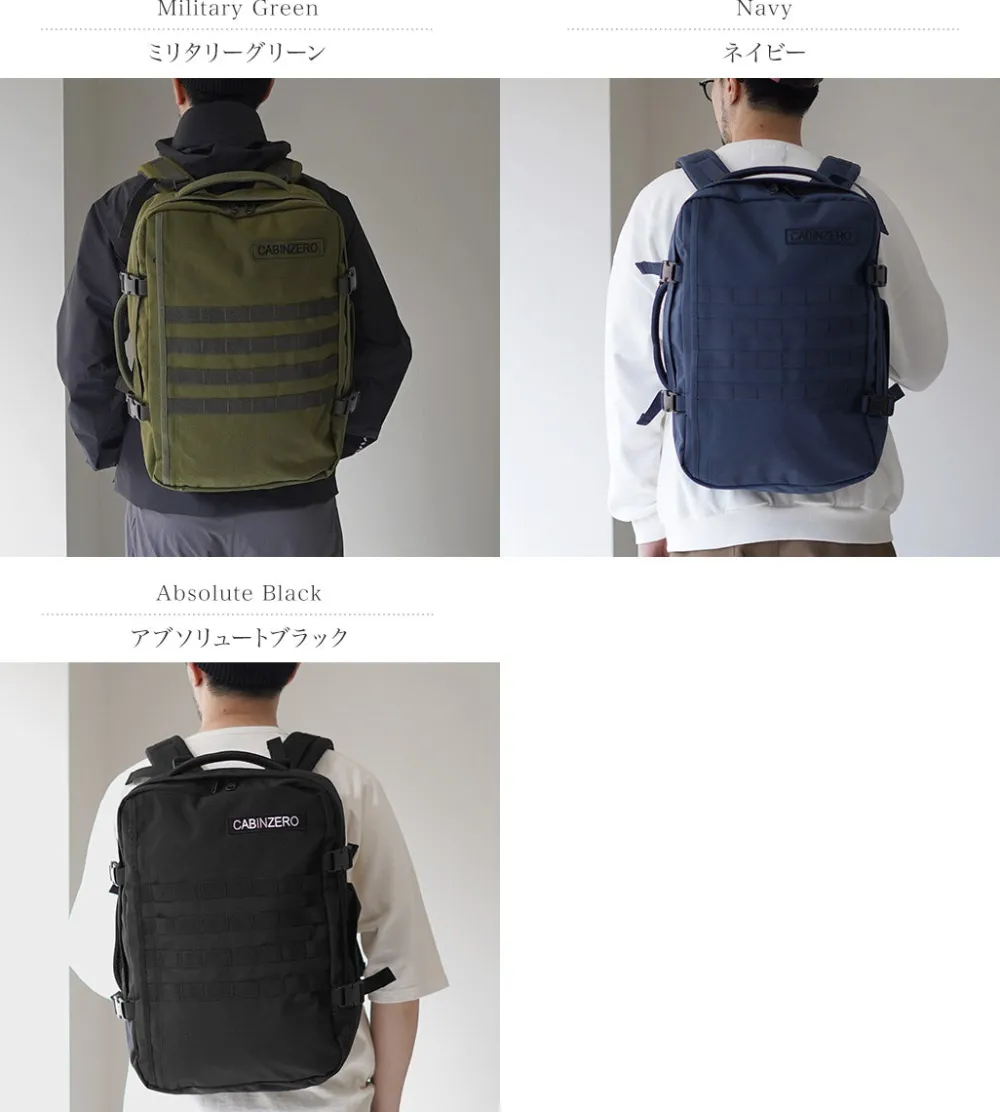 CABIN ZERO Briefcases|Backpacks^/ Military 36L Backpack