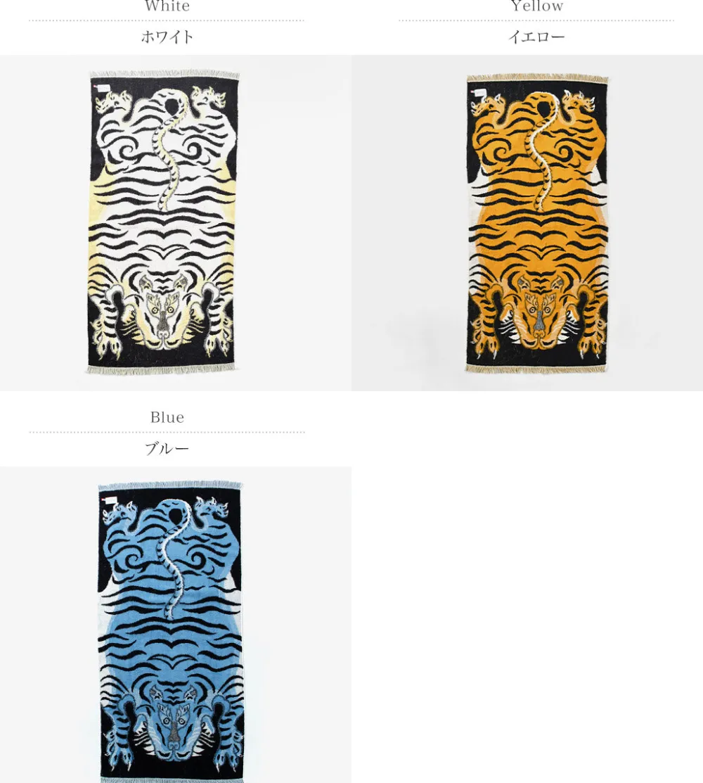 CAL O LINE Other Goods^/ Tibetan Tiger blanket Towel