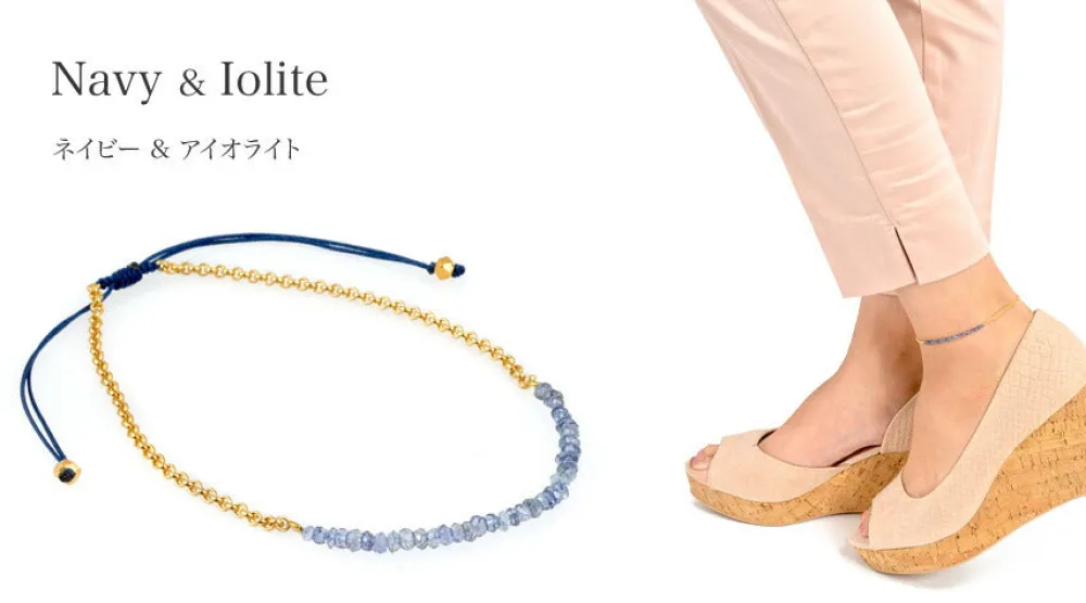 CHALISA T.. Anklets^/ Chain Stone Beads Notched Cord Anklet