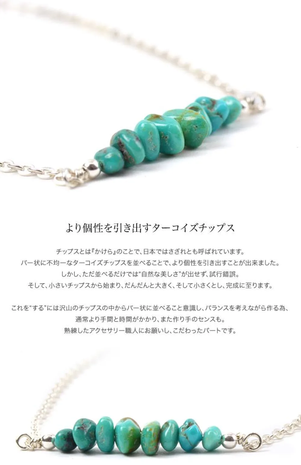 CHALISA T.. Anklets^/ Chita Turquoise Silver Chain Anklet blue