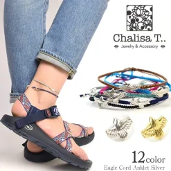 CHALISA T.. Anklets^/ Eagle Notching Cord Anklet