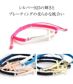 CHALISA T.. Anklets^/ Flatt Silver Cross Notched Cord Bracelet