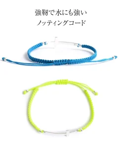 CHALISA T.. Anklets^/ Flatt Silver Cross Notched Cord Bracelet