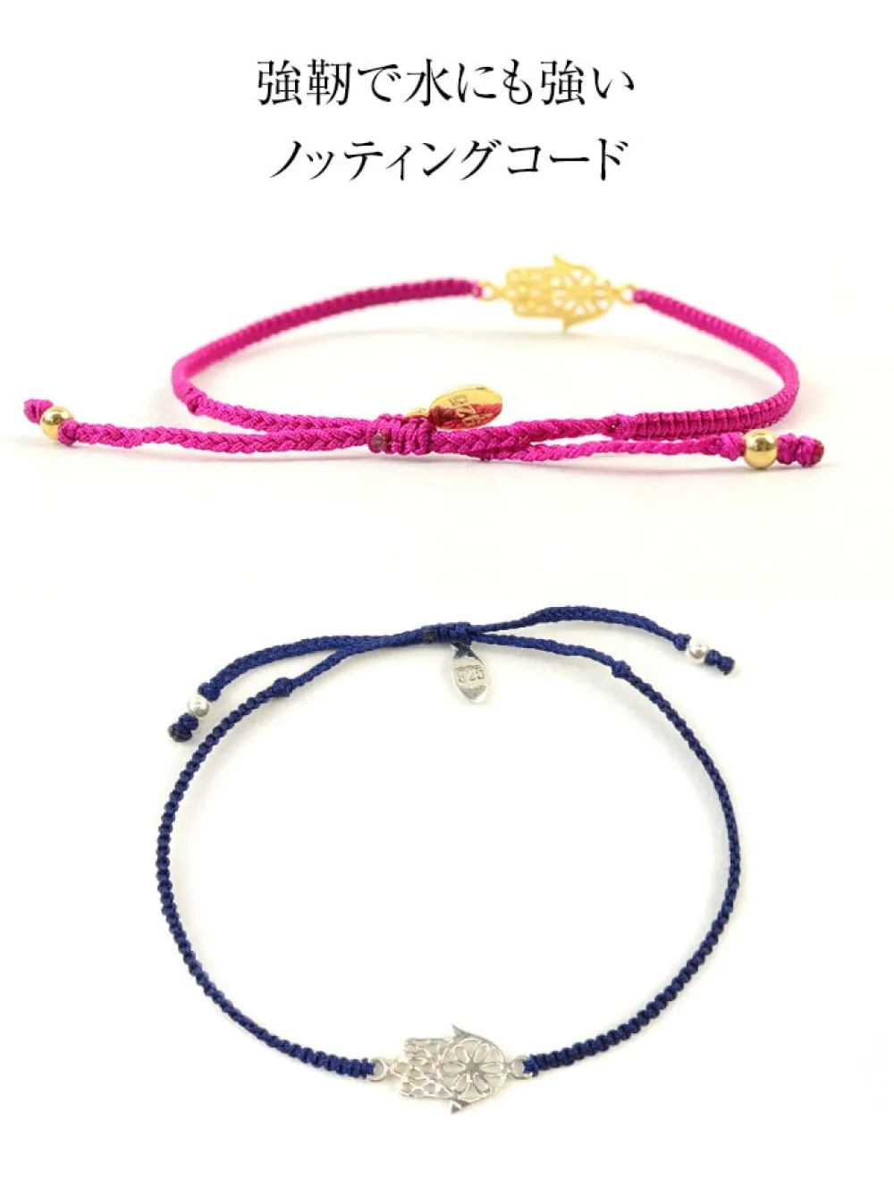 CHALISA T.. Anklets^/ Hamsa Hand Knotted Cord Bracelet