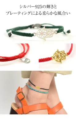 CHALISA T.. Anklets^/ Hamsa Hand Notched Cord Anklet