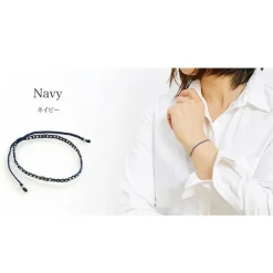 CHALISA T.. Bracelets^/ Karen Silver Beaded Notched Cord Bracelet