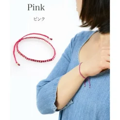 CHALISA T.. Bracelets^/ Karen Silver Beaded Notched Cord Bracelet