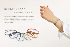 CHALISA T.. Bracelets^/ Karen Silver Beaded Notched Cord Bracelet