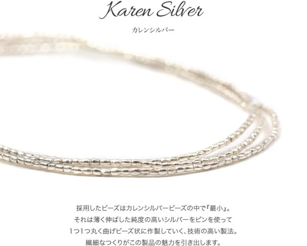 CHALISA T.. Anklets^/ Karen Tiny Beads 3WAY Accessory silver