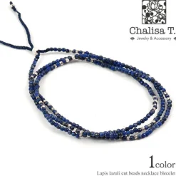 CHALISA T.. Anklets^/ Lapis lazuli 2mm cut beads 2 way accessory necklace / bracelet blue