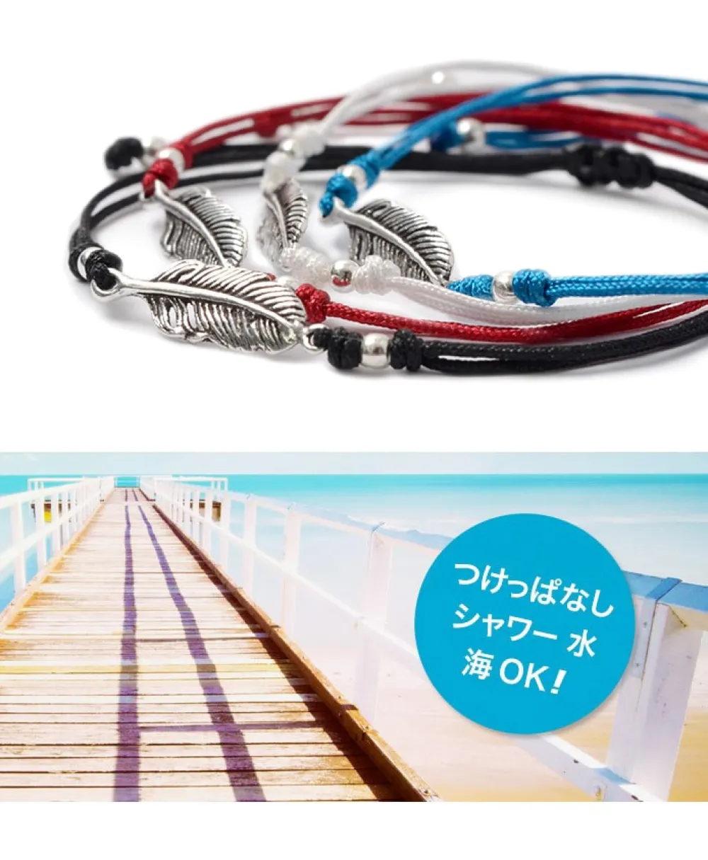 CHALISA T.. Anklets^/ Mini Feather Notched Cord Bracelet