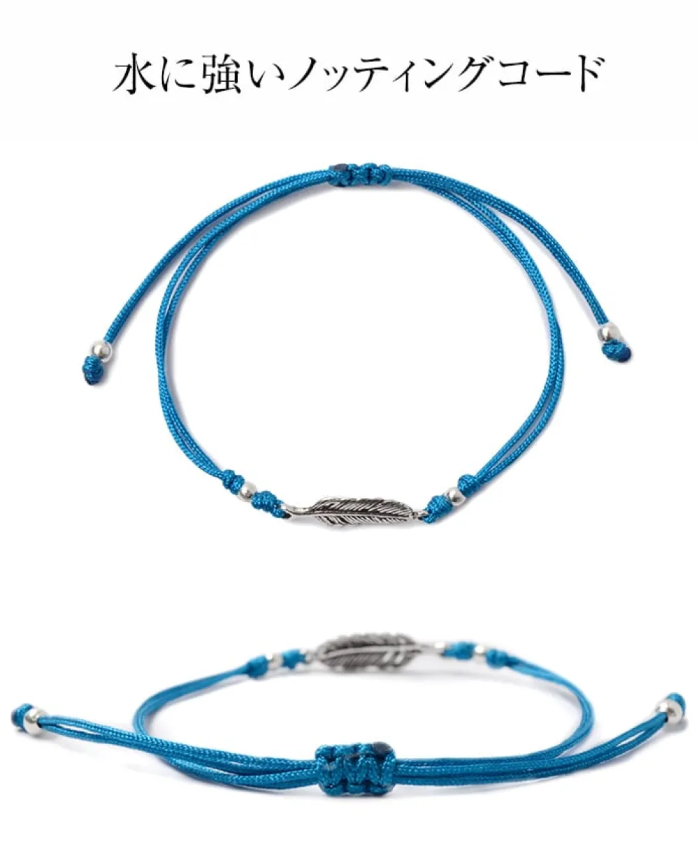 CHALISA T.. Anklets^/ Mini Feather Notting Cord Anklet
