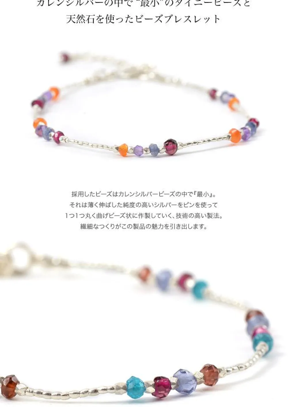 CHALISA T.. Anklets^/ Natural Stone Bracelet