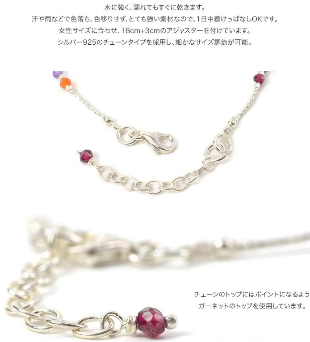 CHALISA T.. Anklets^/ Natural Stone Anklet