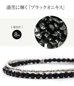 CHALISA T.. Anklets^/ Onyx W-Wrap Bracelet black