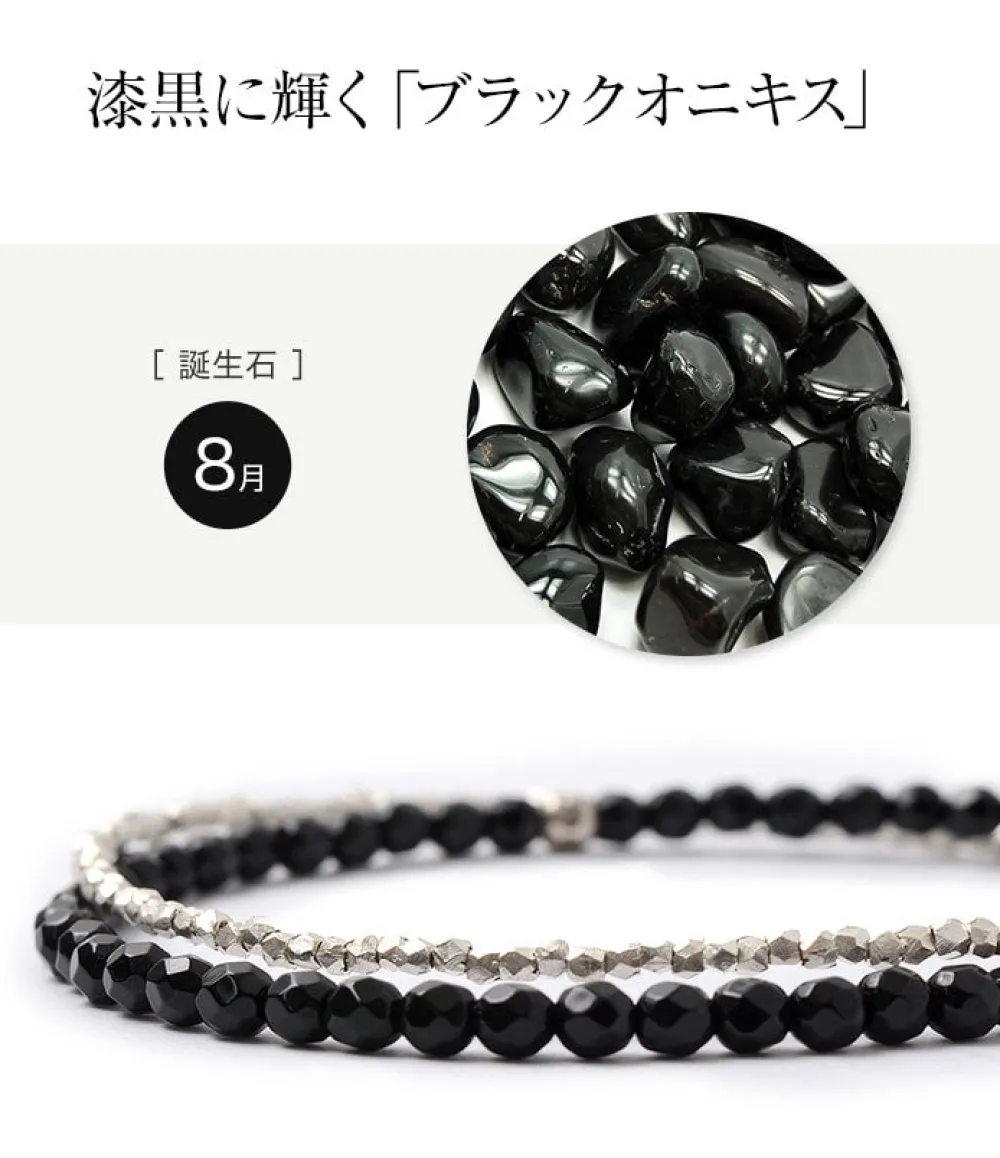 CHALISA T.. Anklets^/ Onyx W-Wrap Bracelet black
