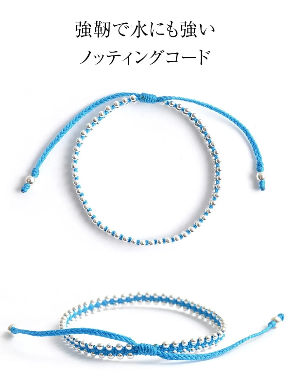 CHALISA T.. Anklets^/ Silver Ball Beads Duo Bracelet