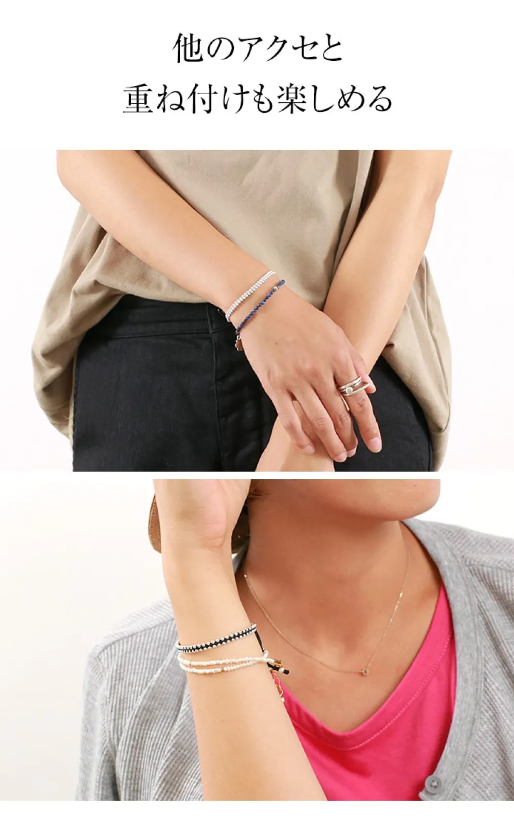 CHALISA T.. Anklets^/ Silver Ball Beads Duo Bracelet