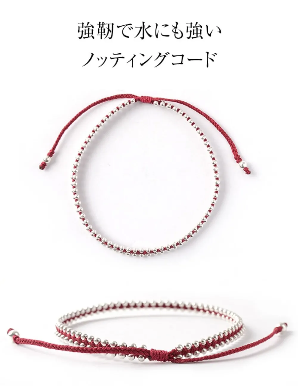CHALISA T.. Anklets^/ Silver Ball Bead Duo Anklet