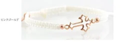 CHALISA T.. Anklets^/ Silver Cross Knotting Cord Anklet