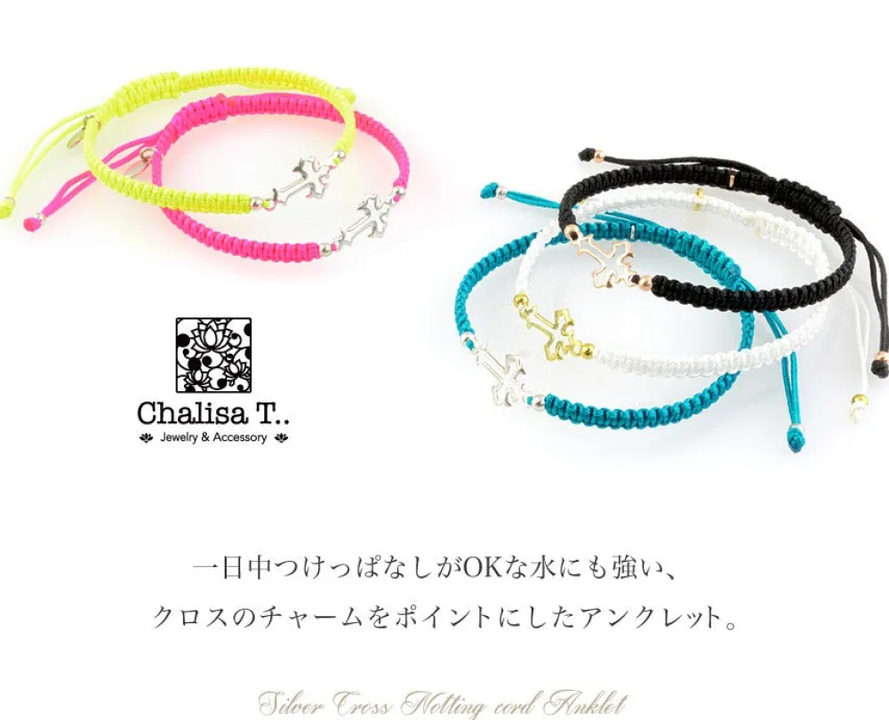 CHALISA T.. Anklets^/ Silver Cross Knotting Cord Anklet
