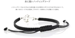 CHALISA T.. Bracelets^/ Silver cross notched cord bracelet