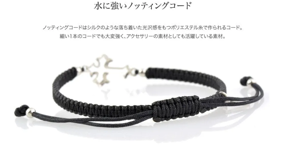 CHALISA T.. Bracelets^/ Silver cross notched cord bracelet
