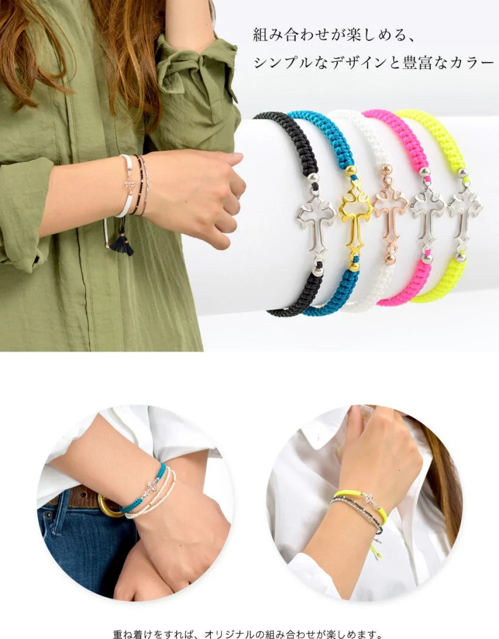 CHALISA T.. Bracelets^/ Silver cross notched cord bracelet