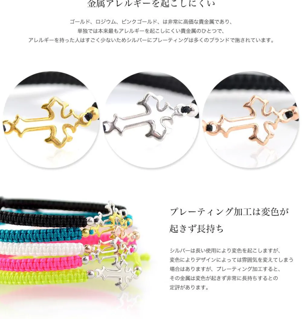 CHALISA T.. Bracelets^/ Silver cross notched cord bracelet