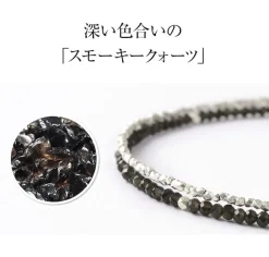 CHALISA T.. Anklets^/ Smoky Quartz W-Wrap Bracelet darkgray