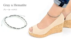 CHALISA T.. Anklets^/ Stone silver bead anklet with knotted cord