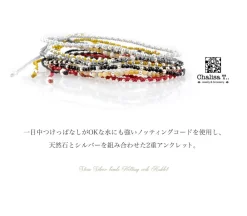 CHALISA T.. Anklets^/ Stone silver bead anklet with knotted cord