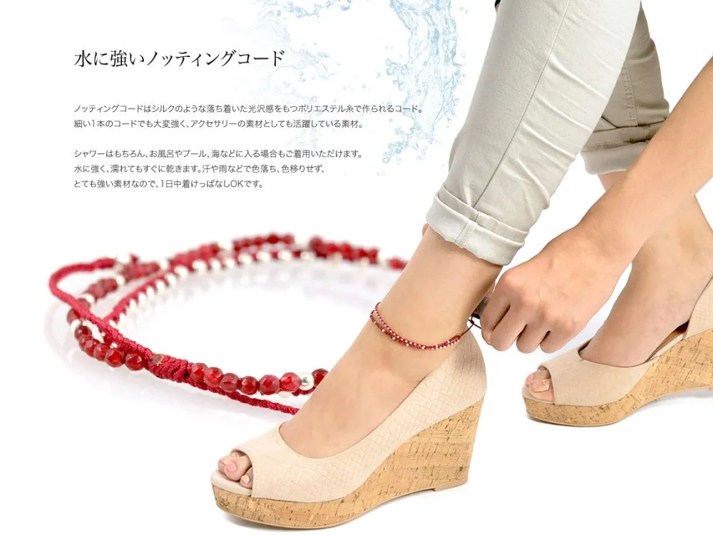 CHALISA T.. Anklets^/ Stone silver bead anklet with knotted cord
